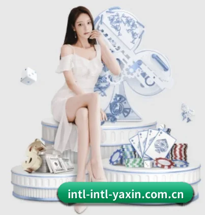 亚新体育 APP - yaxin