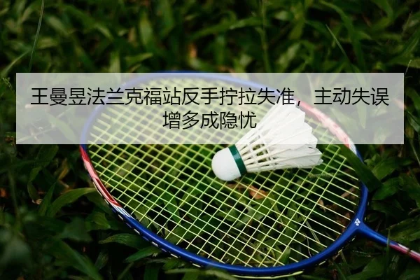 wang-man-yu-fa-lan-ke-fu-zhan-fan-shou-ning-la-shi-zhun-zhu-dong-shi-wu-zeng-duo-cheng-yin-you-2-185.jpg